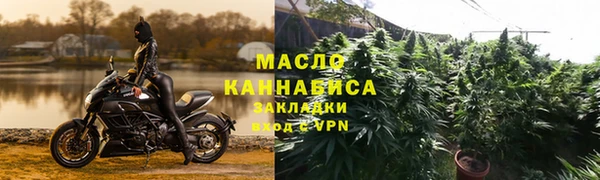 метамфетамин Балабаново