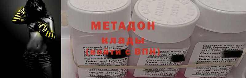 Метадон methadone Сортавала