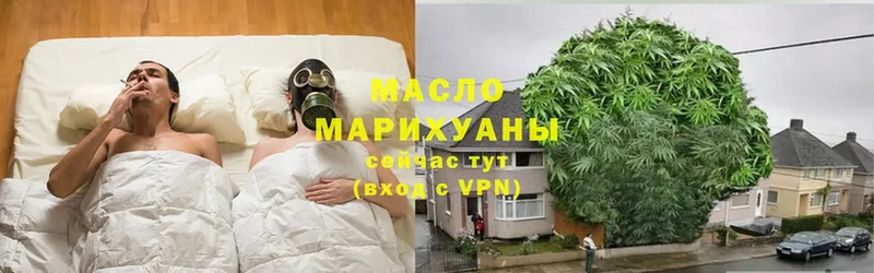 Дистиллят ТГК Wax  Сортавала 